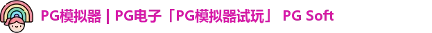 pg